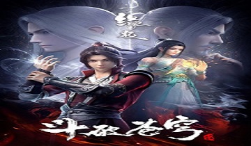 Doupo Cangqiong: Yuanqi Episode 2