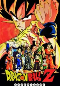 Dragon Ball Z