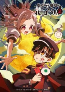 Toilet-Bound Hanako-kun 2nd Season