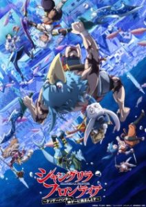 Shangri-La Frontier 2nd season