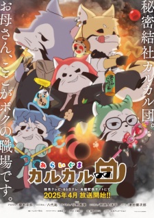 Araiguma Calcal-dan Episode 23
