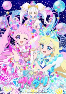 Himitsu no AiPri 2nd Season Episode 15