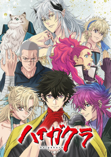 Haigakura Episode 9