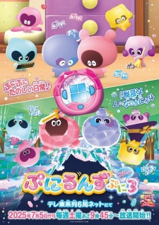 Punirunes: Puni 3 Episode 4