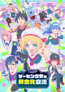 Cultural Exchange With a Game Centre Girl Dub Episode 1