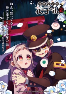 Toilet-Bound Hanako-kun Season 2 Part 2 Dub Episode 1