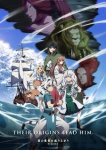 The Rising of the Shield Hero Season 4 Dub
