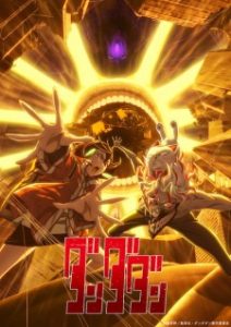Dan Da Dan Season 2 Dub