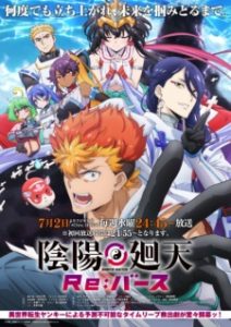 Onmyo Kaiten Re:Birth Verse Dub