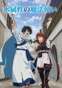 The Water Magician Dub