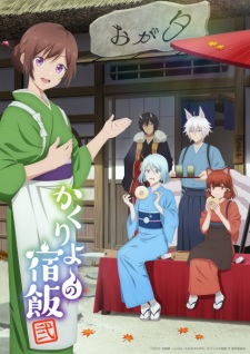 Kakuriyo: Bed and Breakfast for Spirits Season 2 Episode 1