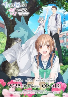 With You, Our Love Will Make it Through Episode 12