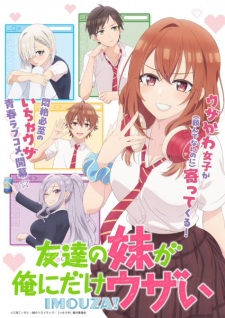 My Friend’s Little Sister Has It In for Me Episode 12
