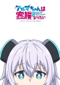 Alma-chan Wants to Be a Family