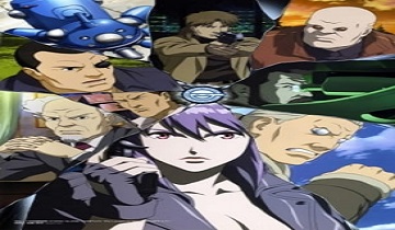Ghost in the Shell: Stand Alone Complex – The Laughing Man