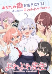 Yowayowa Teacher